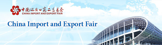 CANTON FAIR AT CHINA IMPORT AND EXPORT FAIR COMPLEX